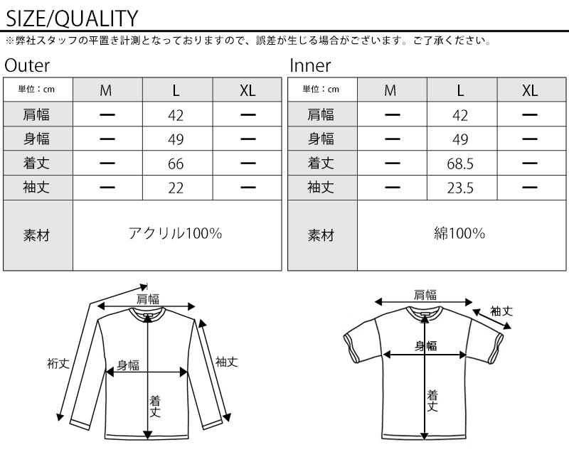 サイズ