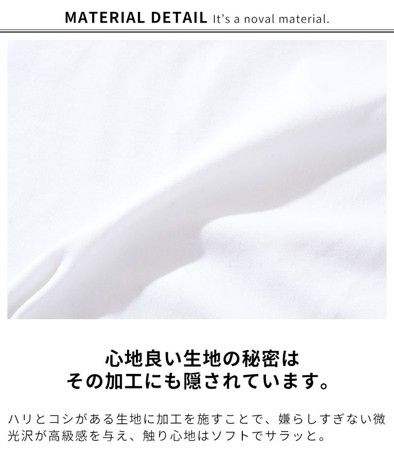 日本製Vネック無地長袖コットンＴシャツ