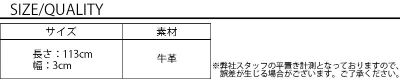 サイズ