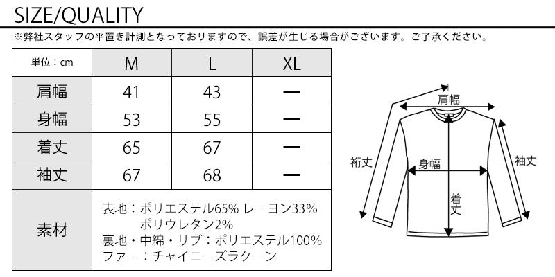 サイズ