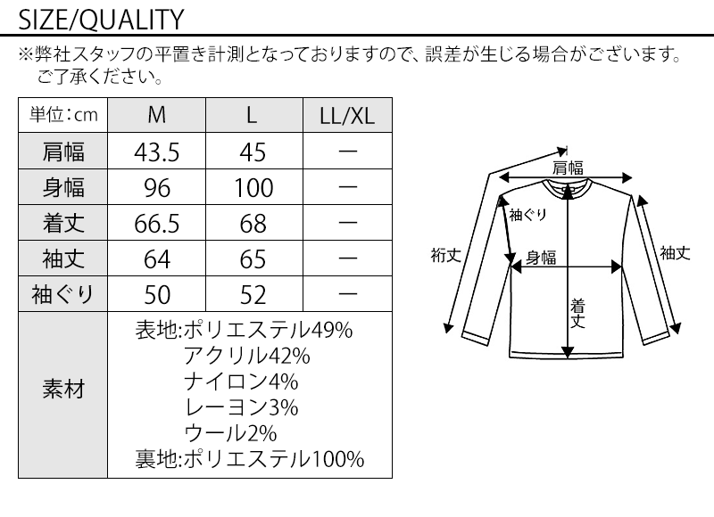 サイズ