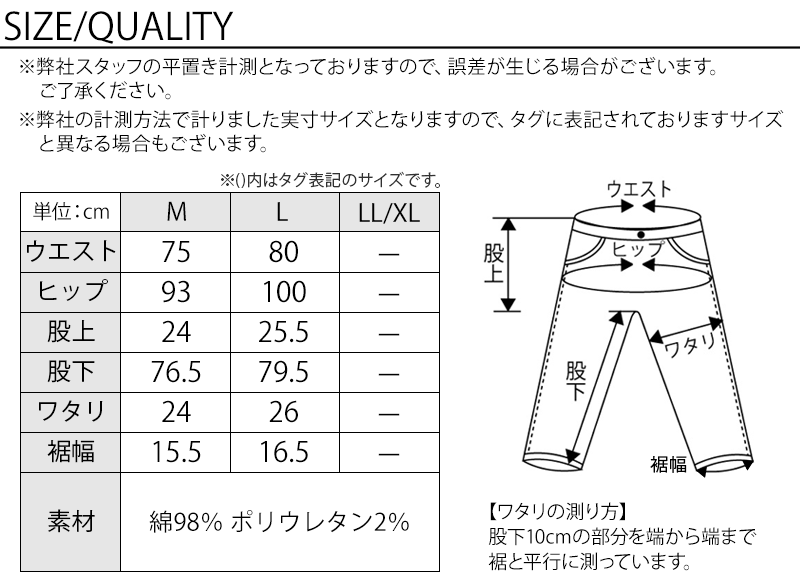 サイズ