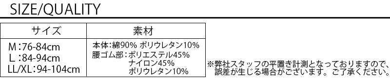 サイズ