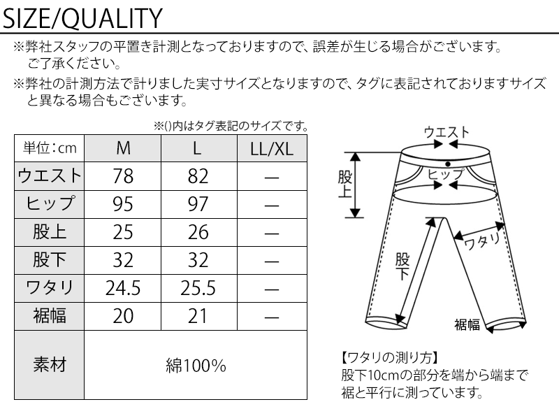 サイズ