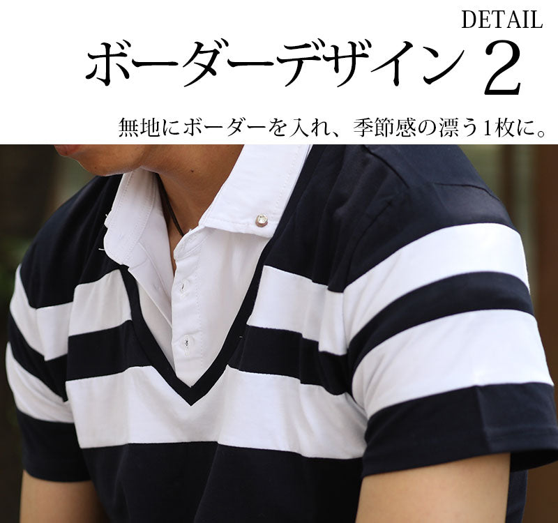 フェイクレイヤードボーダーデザインＴシャツ