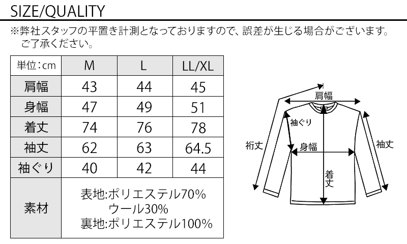 サイズ