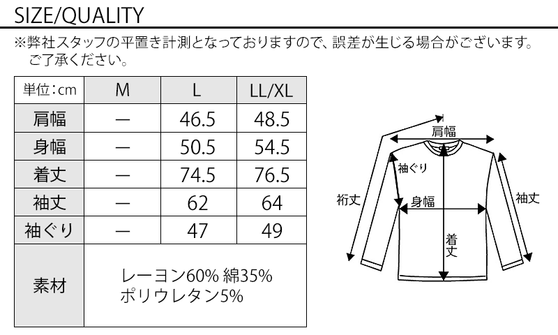 サイズ