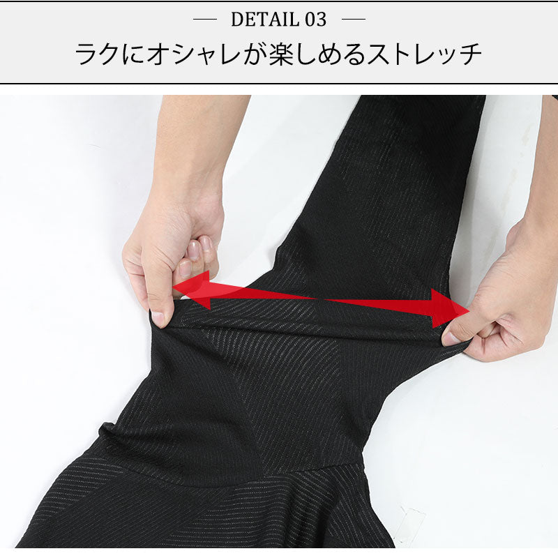 ラクにオシャレが楽しめるストレッチ