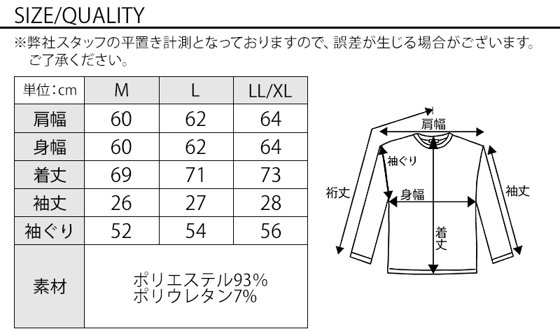 30代メンズ3点コーデセット　ベージュ半袖シャツ×白半袖Tシャツ×黒ストレッチチノパンツ