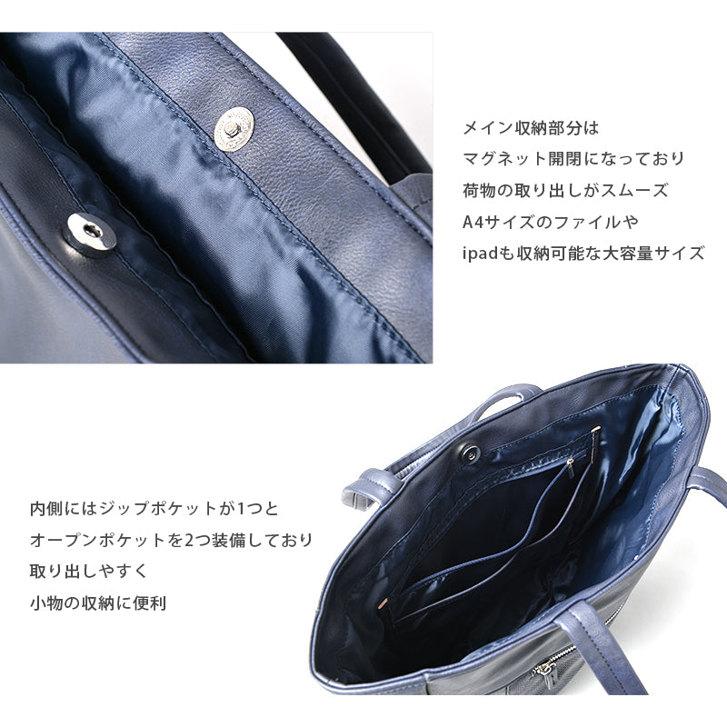 パンチングポケット付きPUレザースクエアトートバッグのモデル着用画像