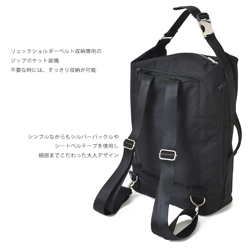 CORDURA　ユーティリティ4WAYリュックの詳細画像