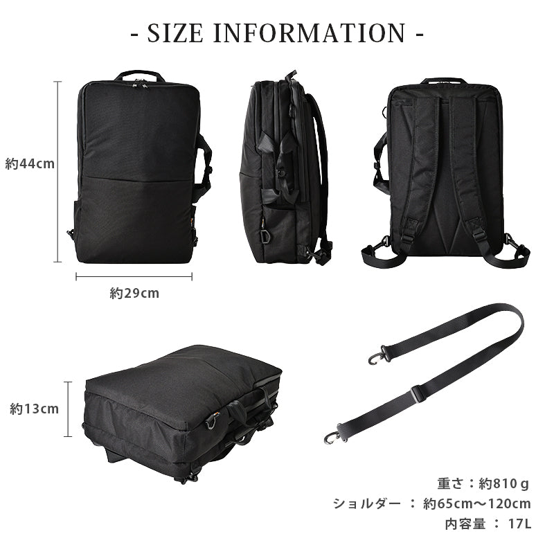 CORDURA　3WAYスクエアリュックのサイズ