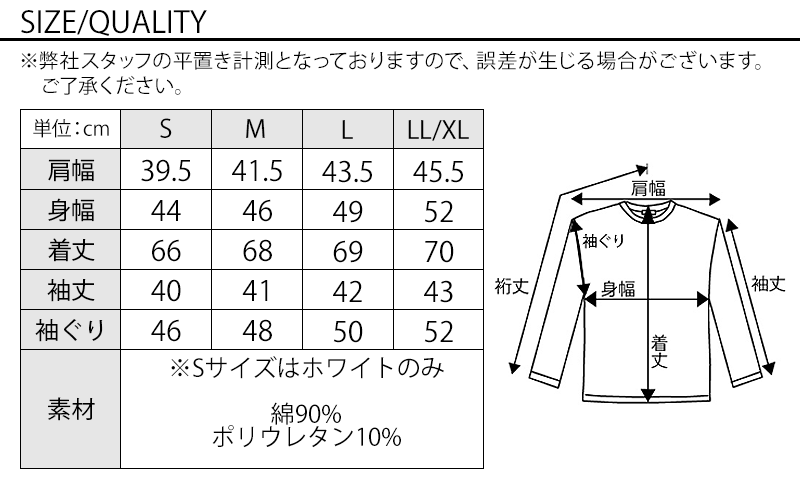 丸首スパンフライス五分袖リブ無地カットソー