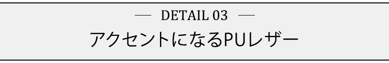 PUレザー使いマリンデザイン編み込みベルト