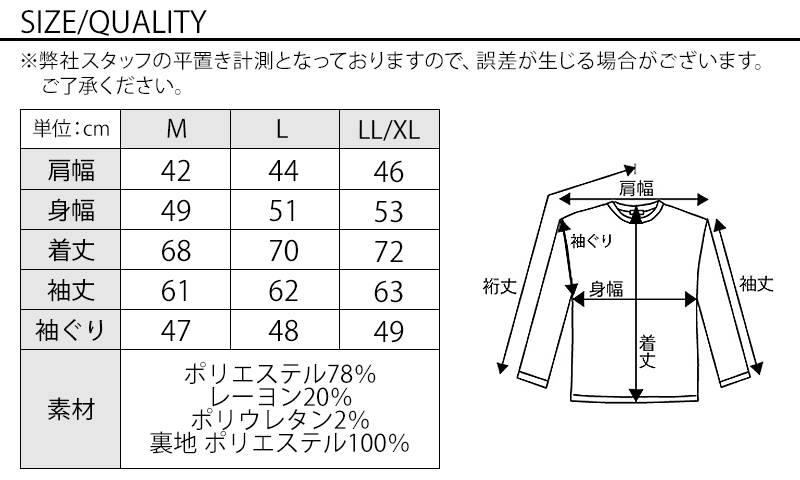 シンプルスタイルテーラードジャケット