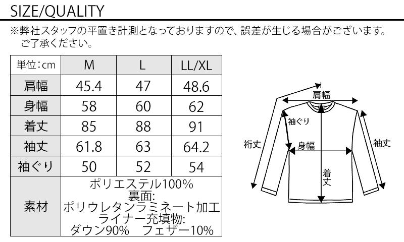 フード脱着ダウンライナー付き撥水杢柄ステンカラーコート