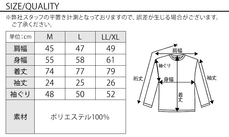 接触冷感ドライイージーケアストレッチ半袖バンドカラーシャツ