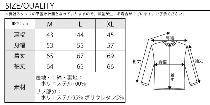 サイズ