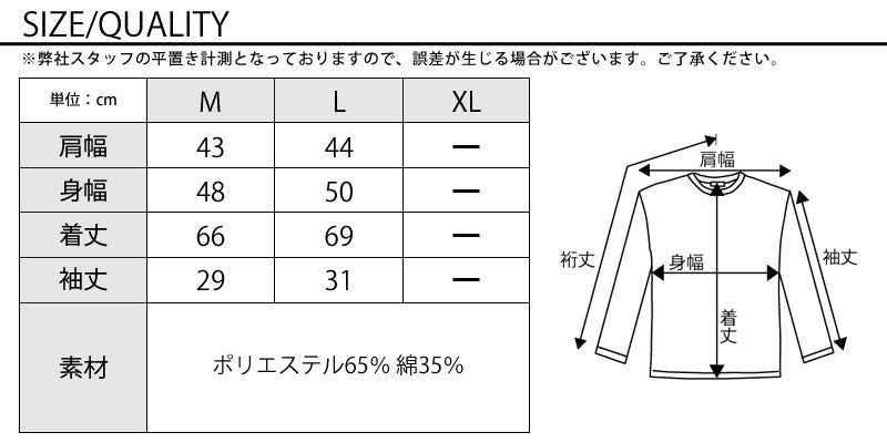 サイズ