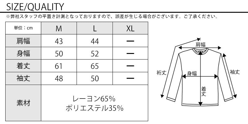 サイズ