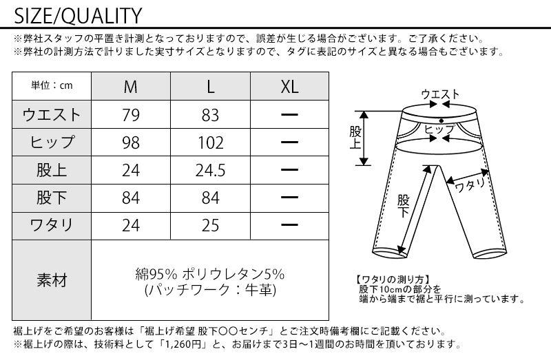 サイズ