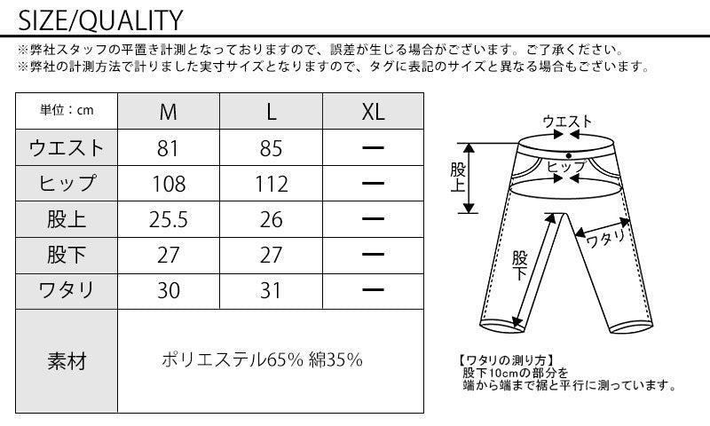 サイズ