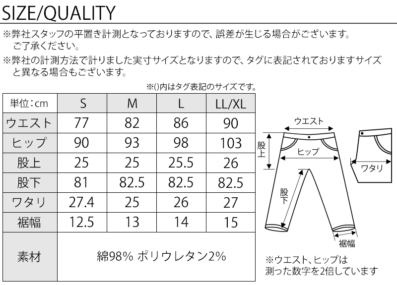 【もっと脚長に見せたい！短足解消！コーデで変わる小顔高身長見せ効果】脚長ファッションメンズ3点コーデセット 白半袖Tシャツ×黒半袖Tシャツ×ネイビーデニムパンツ