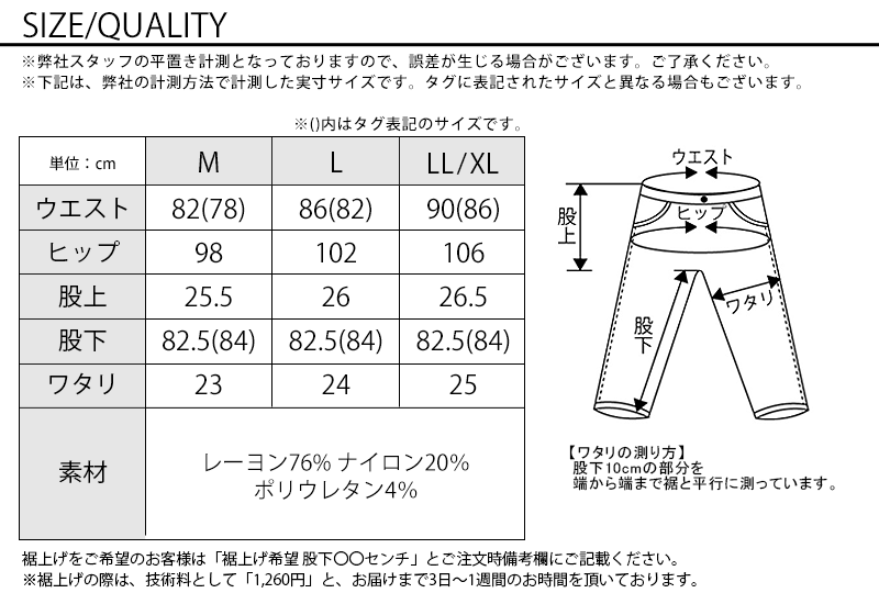 サイズ