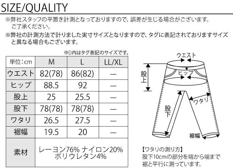 サイズ