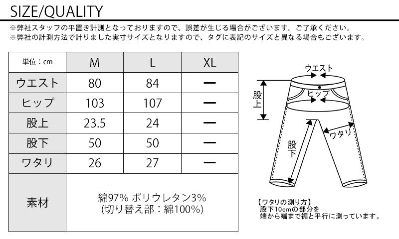 サイズ