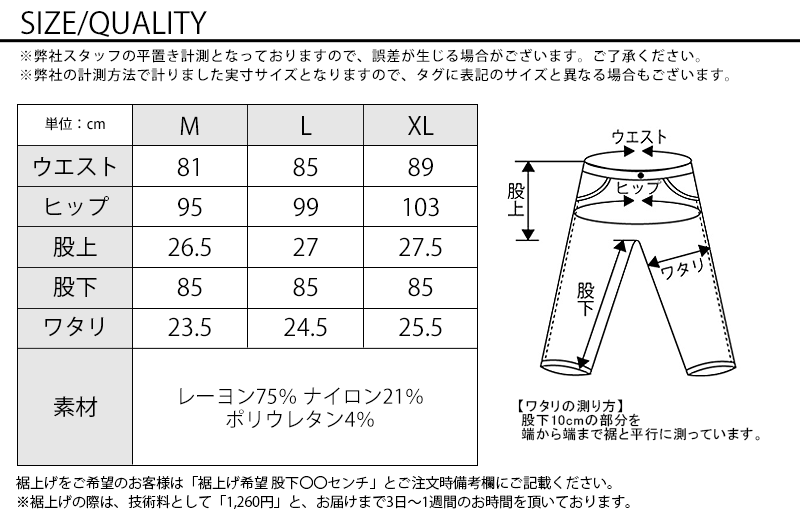 サイズ