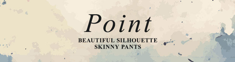 スキニ―パンツの人気のPOINT