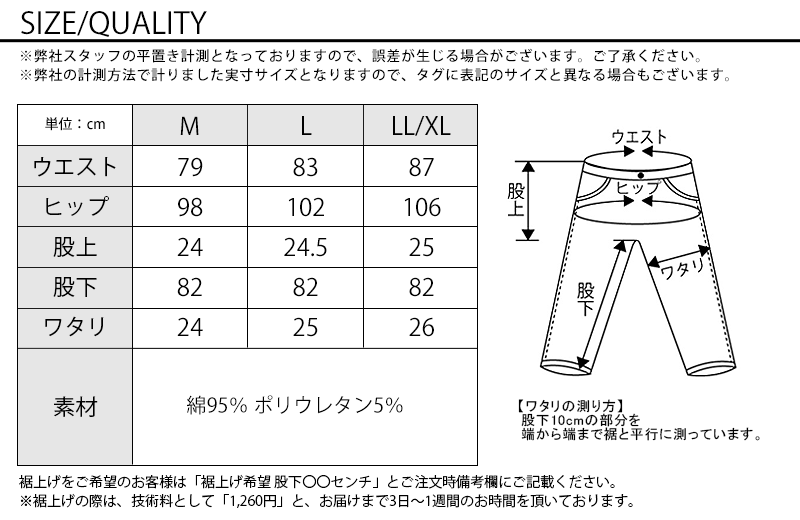 サイズ