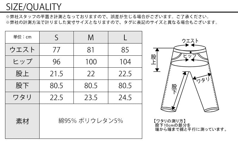 サイズ