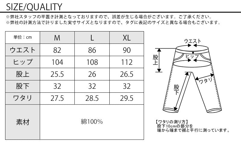 サイズ