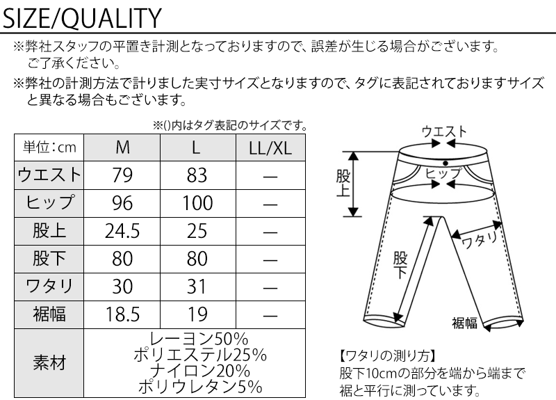 サイズ