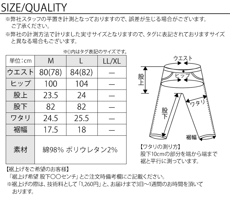 サイズ