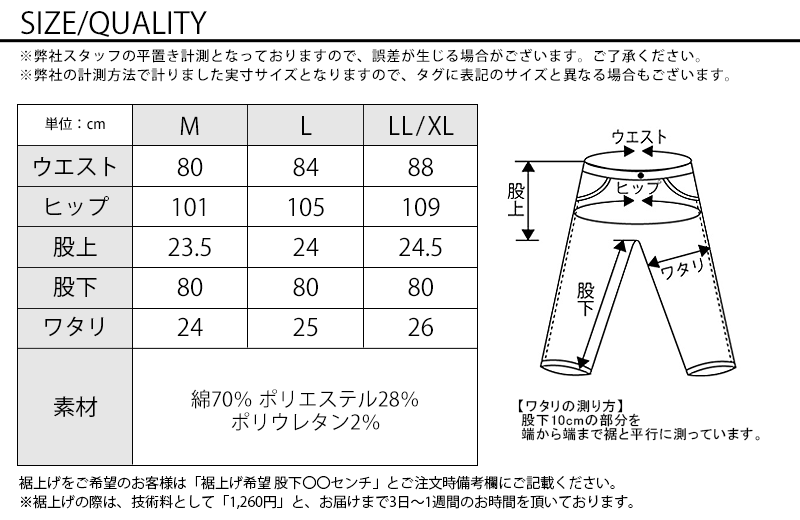 サイズ