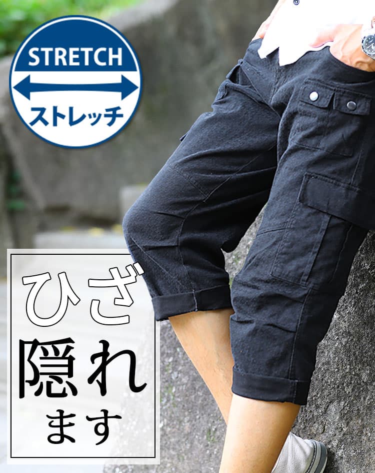 うっすら千鳥格子ストレッチ９ポケットクロップドパンツ