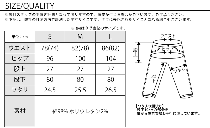 サイズ