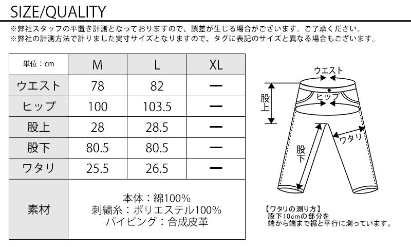 サイズ