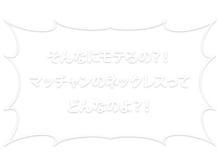 刻印デザインダブルリングネックレス