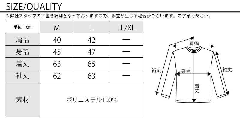 サイズ