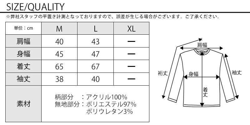 サイズ