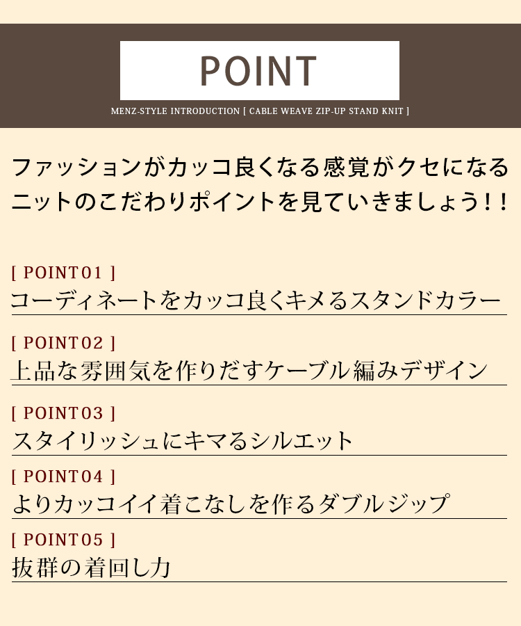 こだわりポイント