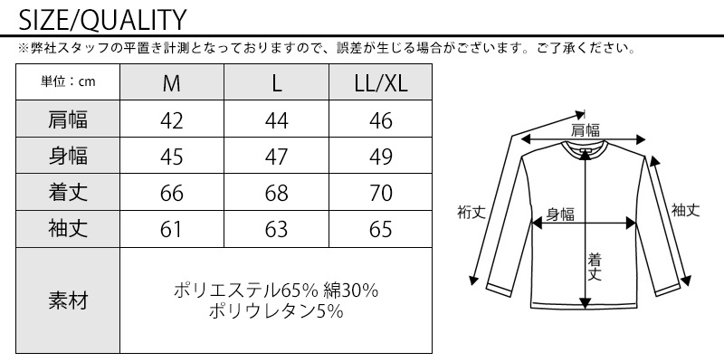 サイズ