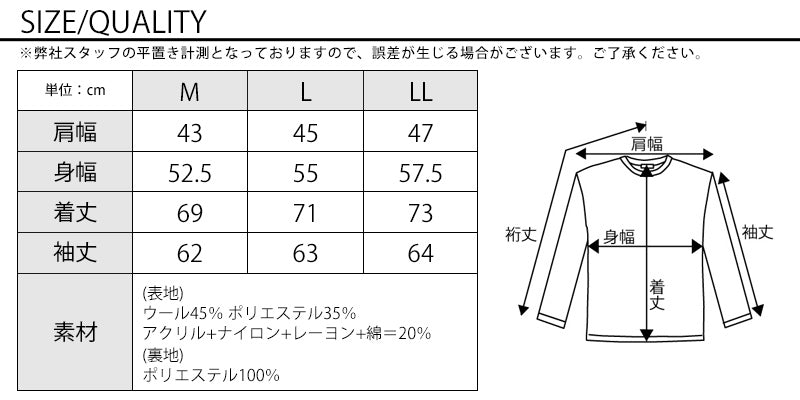 サイズ