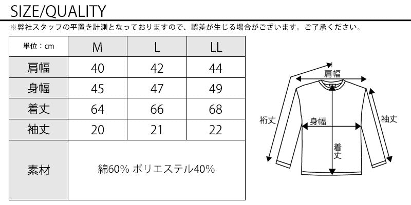 サイズ