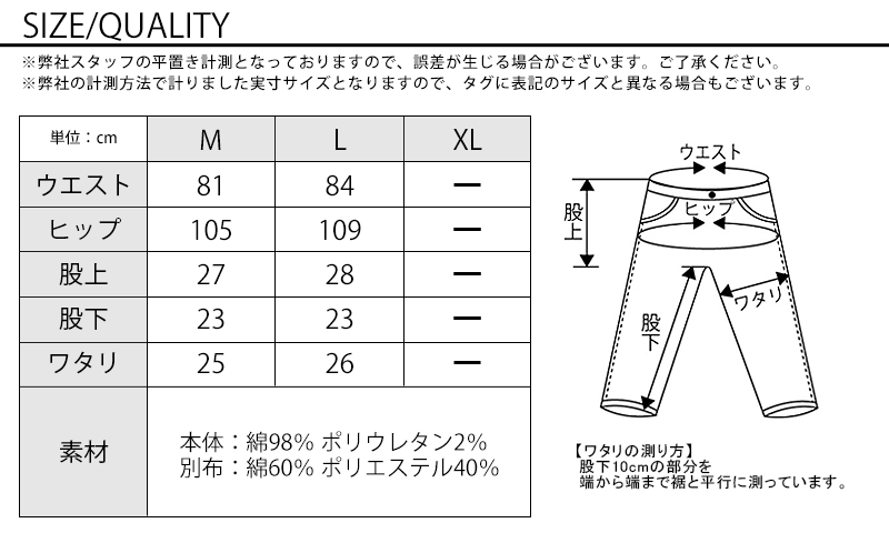 サイズ