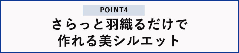 裏地ストライプデザイン杢テーラードジャケット　７分袖